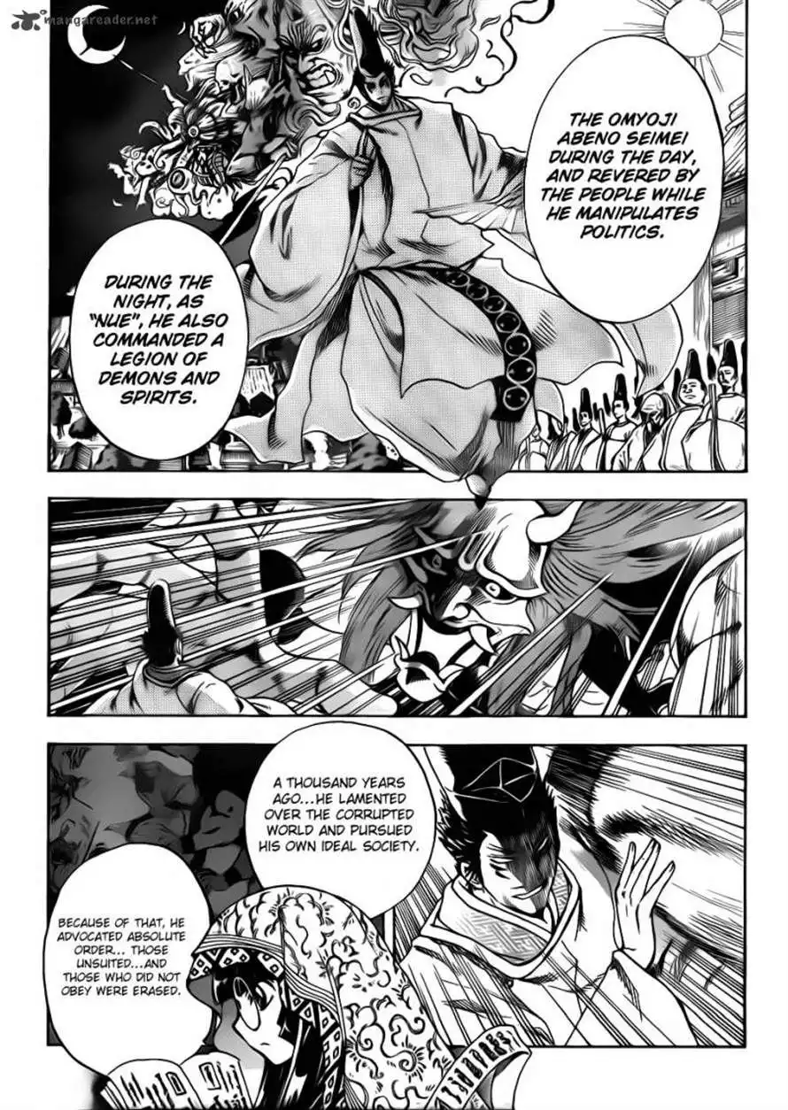 Nurarihyon No Mago Chapter 190 14